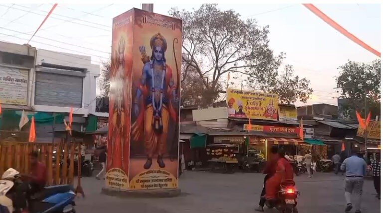 hanuman