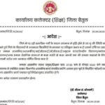 FB_IMG_1777224751730