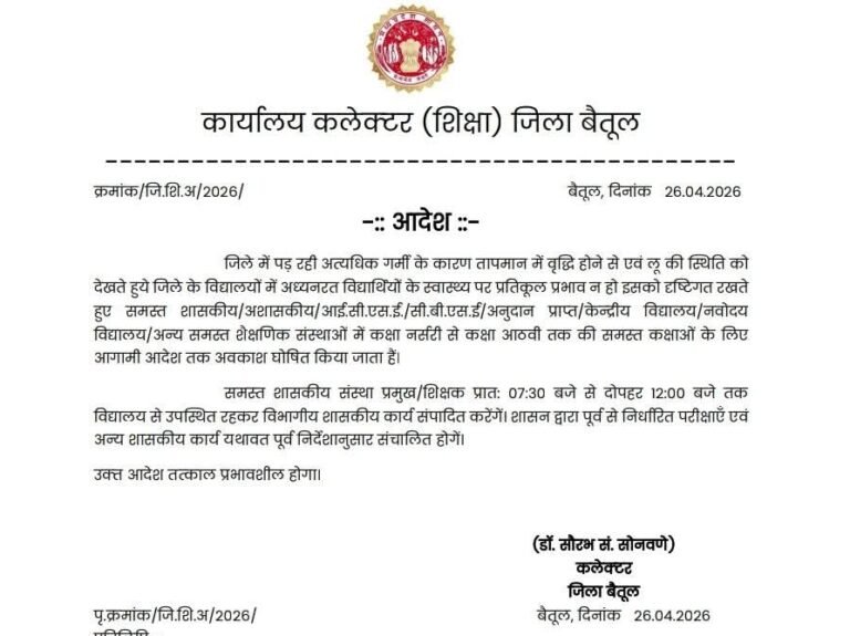 FB_IMG_1777224751730