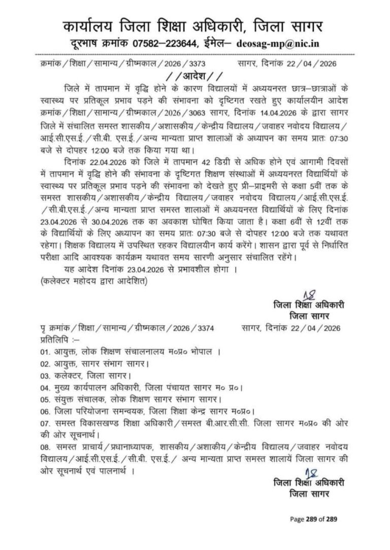 WhatsApp Image 2026-04-23 at 03.59.09