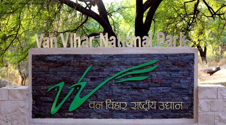 van vihar