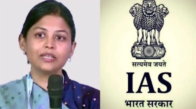 IAS