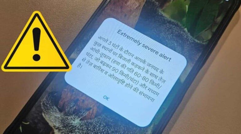 SOS