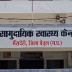 bhainsdehi