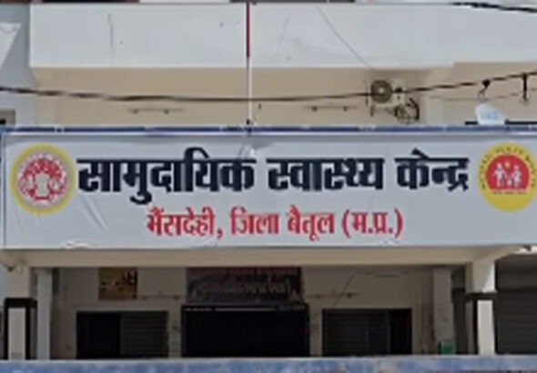 bhainsdehi