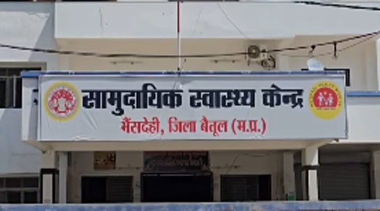 bhainsdehi
