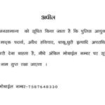 bhopal