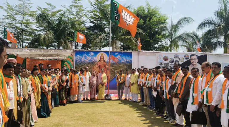 bjp