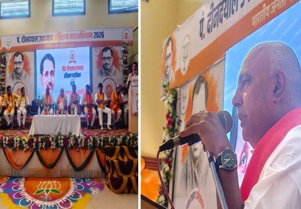 bjp