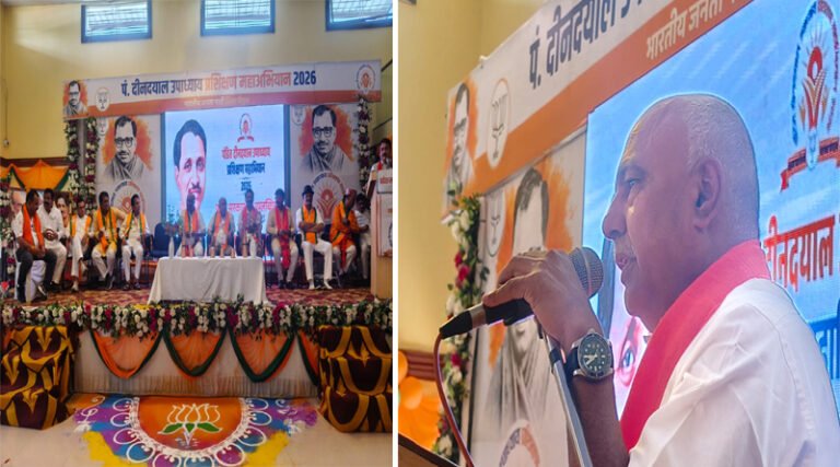bjp
