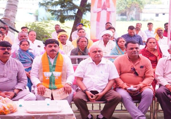 bjp