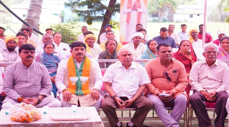 bjp