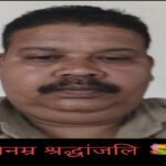 chhotu