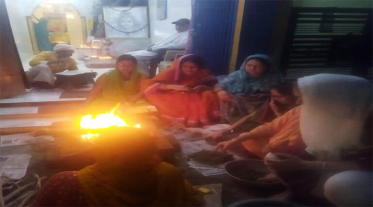 havan