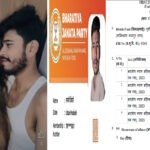 manahat