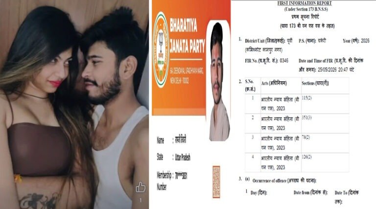 manahat