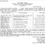 panchayat2