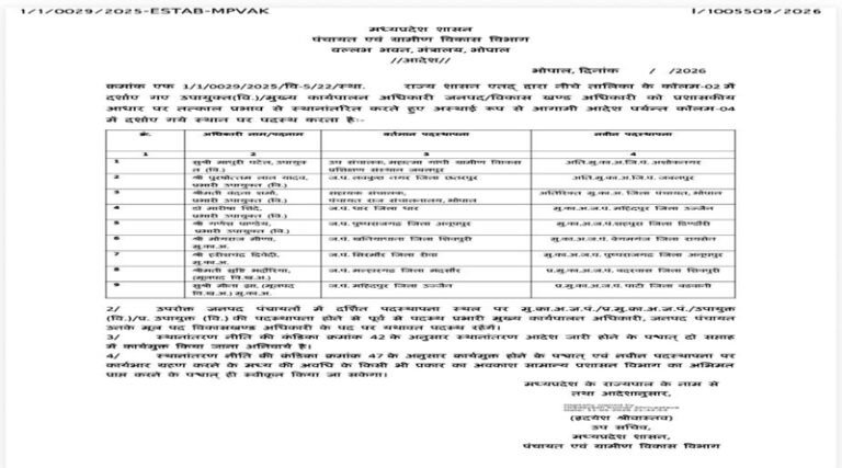 panchayat2