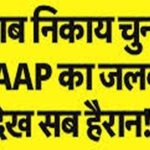 panjab