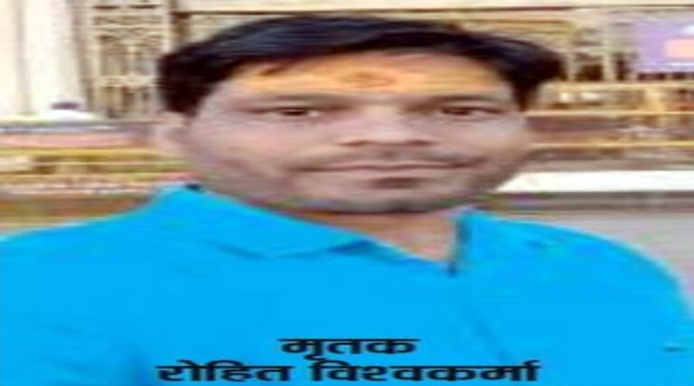 rohit