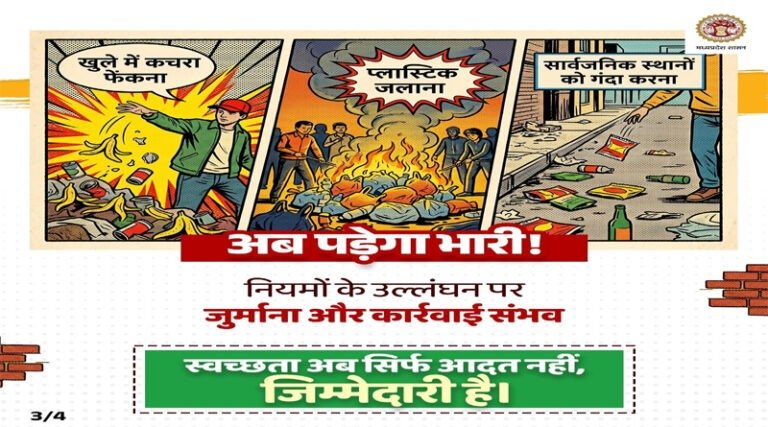safai