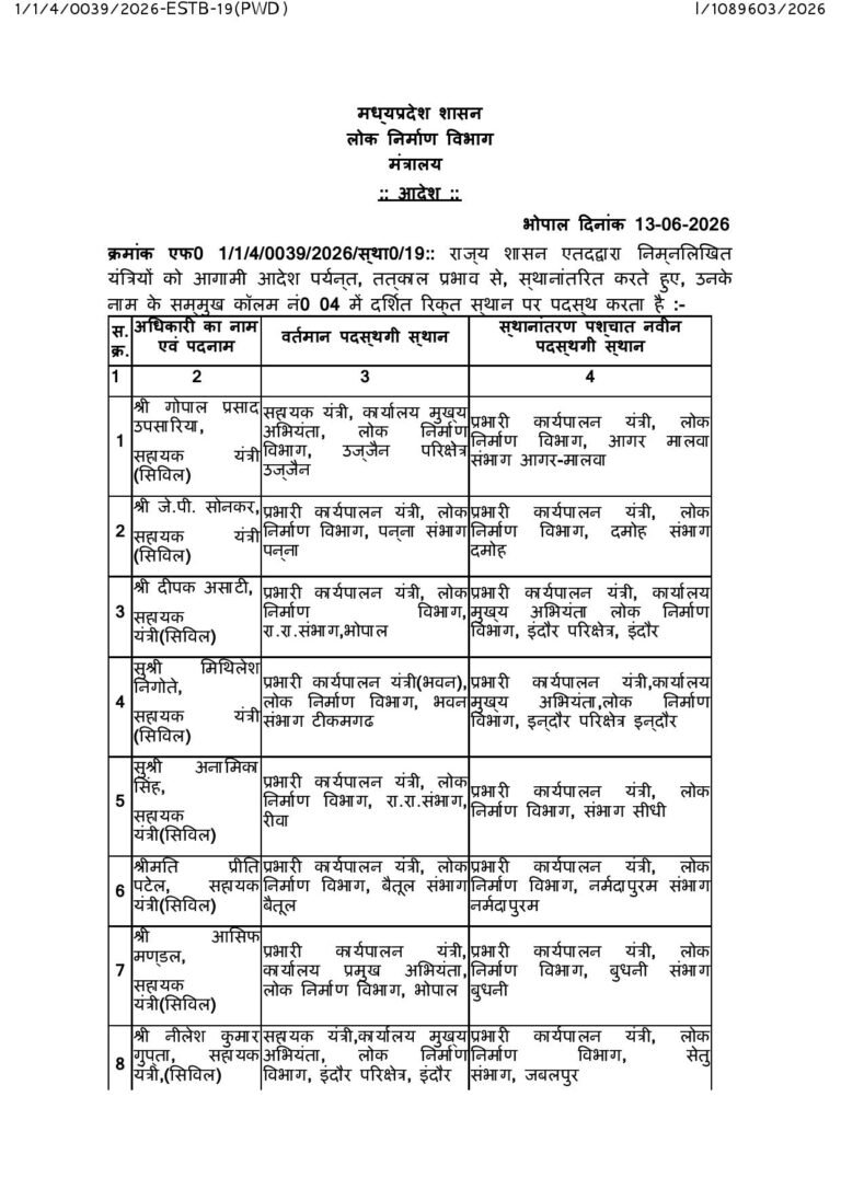 1-06-55-pmdocument-(21)-page-001