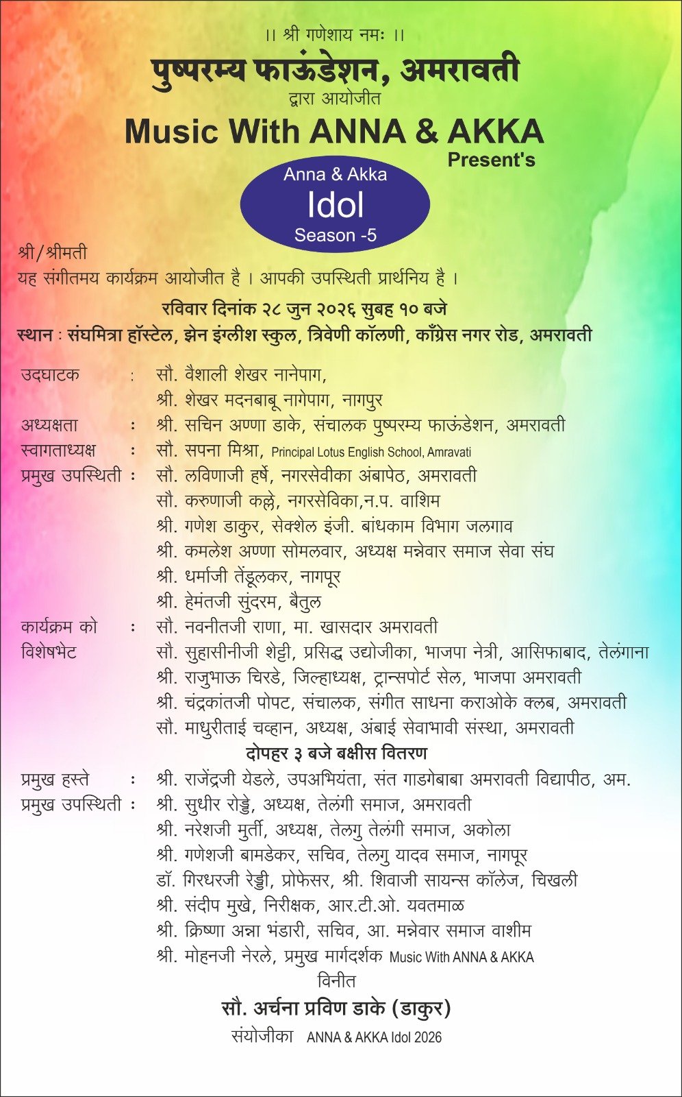 WhatsApp Image 2026 06 26 at 09.12.45