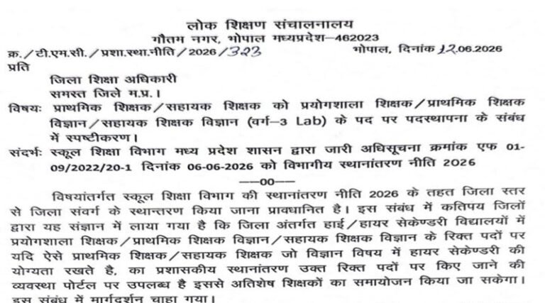 adesh