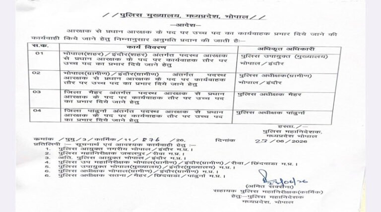 arakshak