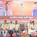 bjp