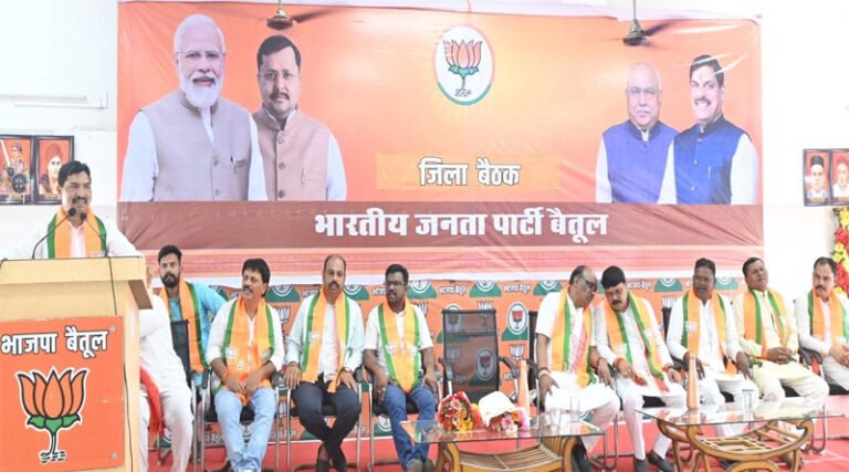 bjp