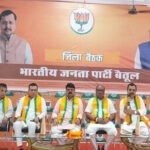 bjp