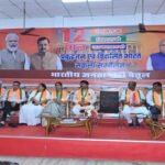 bjp