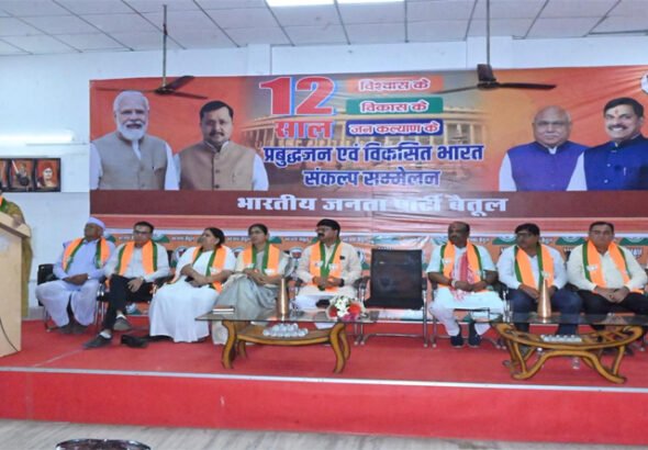 bjp