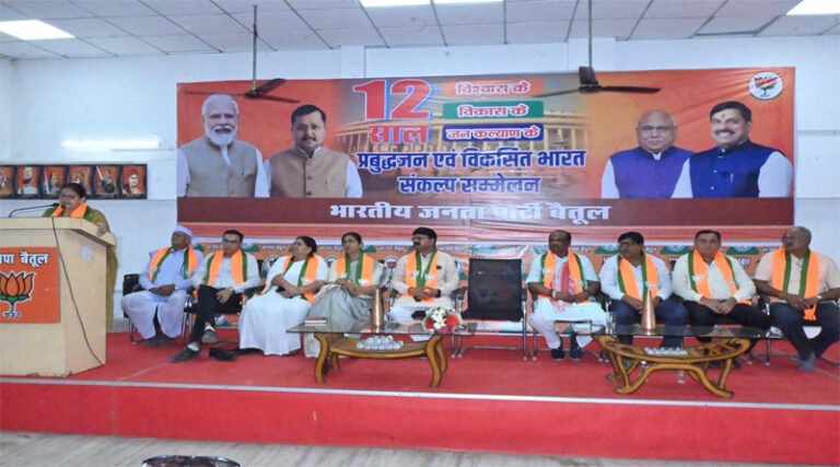 bjp