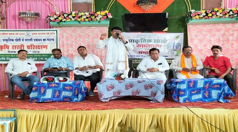 जैविक खेती से ही बनेगा समृद्ध भारत, किसानों को अपनानी होगी प्राकृतिक खेती – वक्ताओं का आह्वान 1 bjp 3