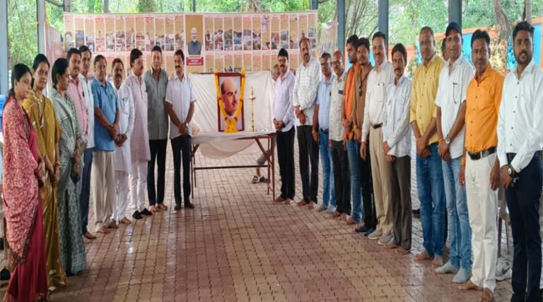 bjp
