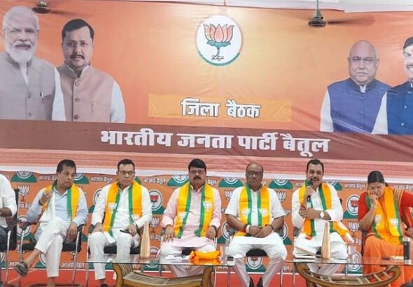 bjp
