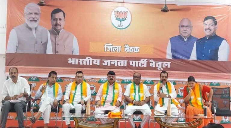 bjp