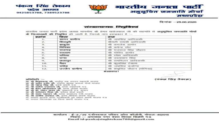 bjp6