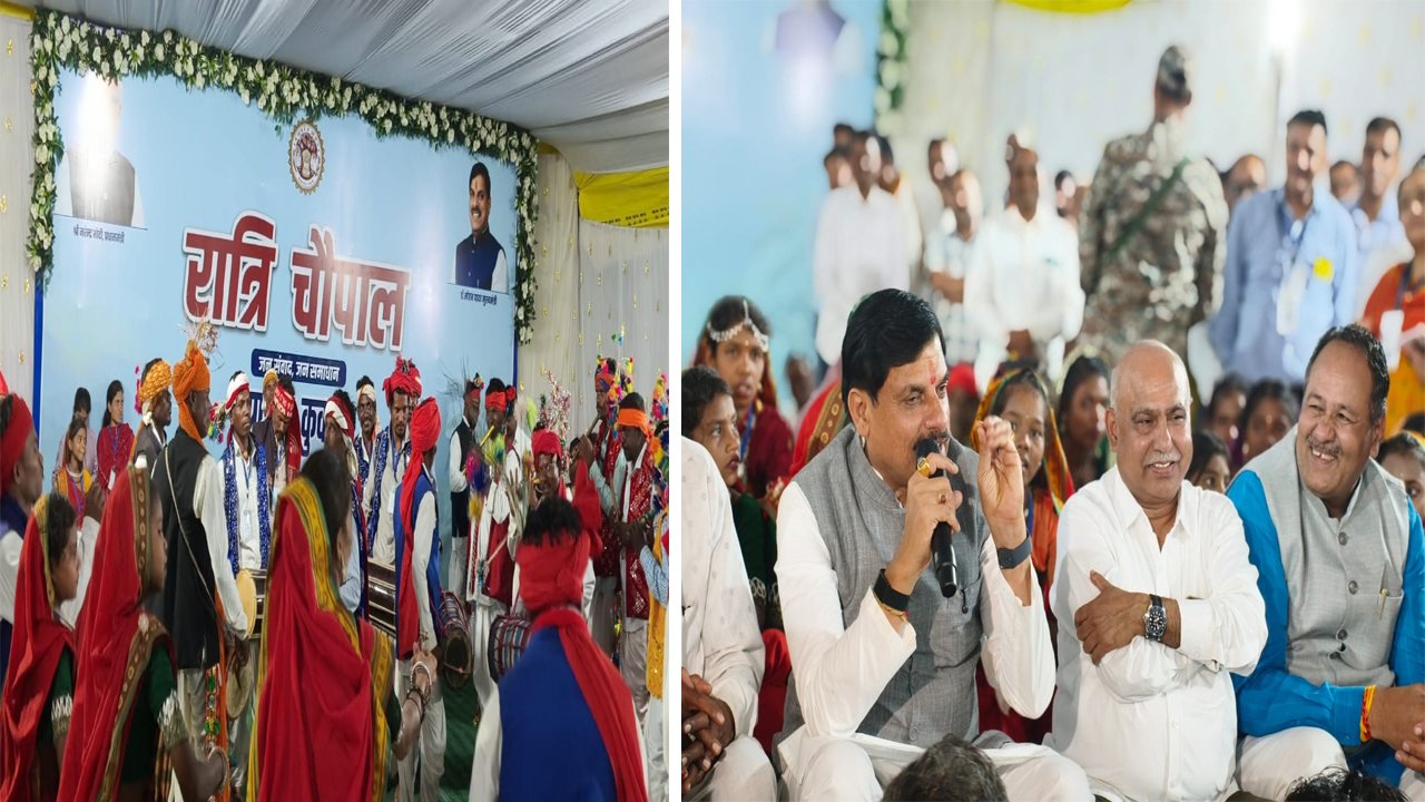 cm choupal