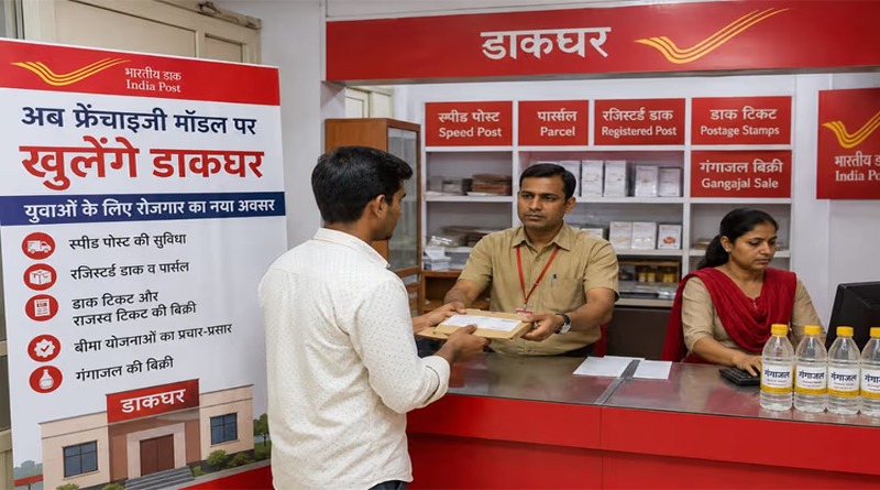 Divisional Postal Adalat