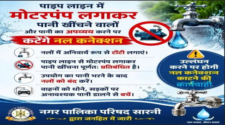 nagar