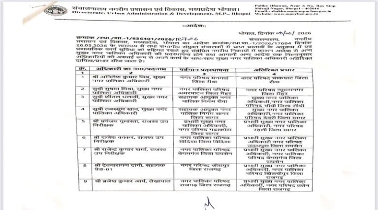 nagariy