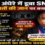 nitin