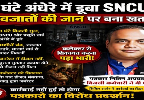 nitin
