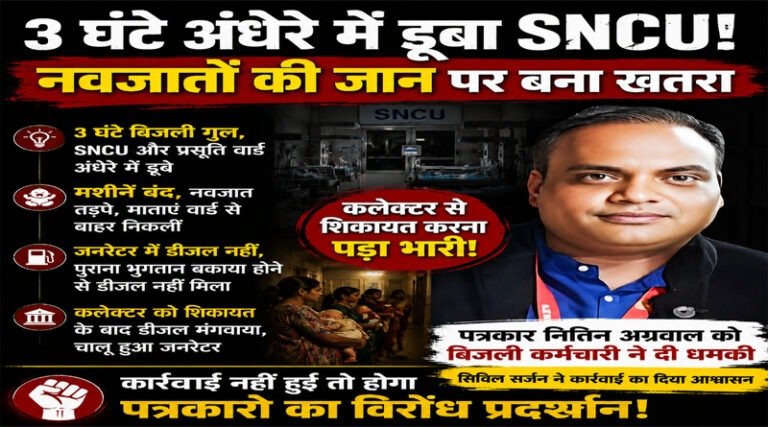 nitin