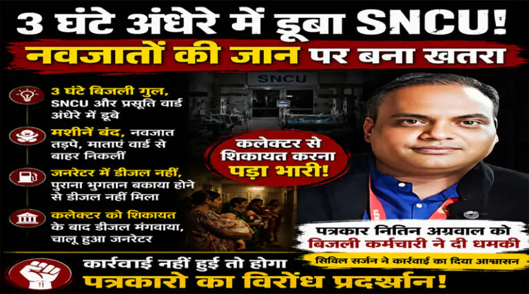 nitin