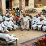 panchayat