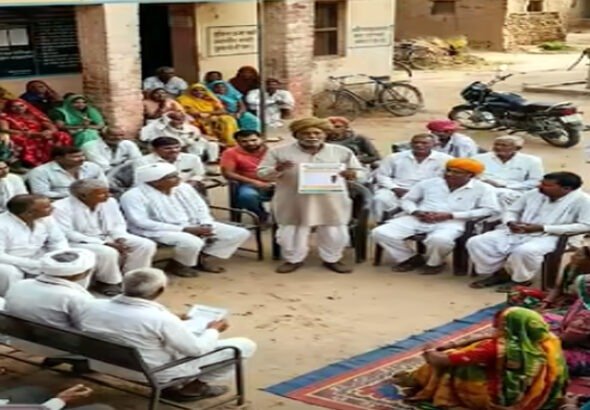 panchayat
